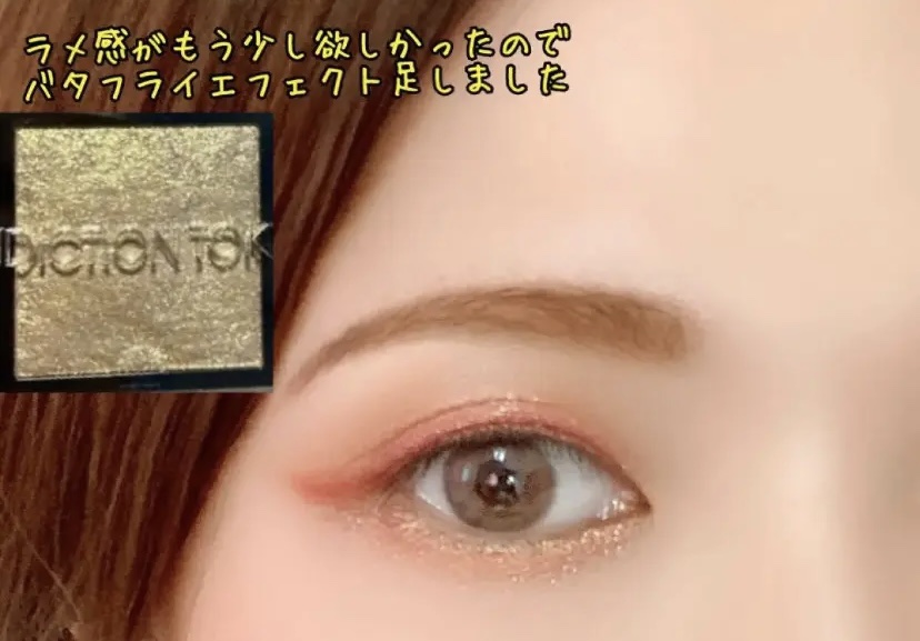 アディクション ザ アイシャドウ スパークル/ADDICTION/単色アイシャドウを使ったクチコミ（2枚目）