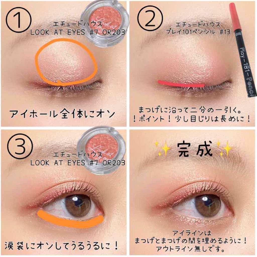 プレイ101 ペンシル/ETUDE/ペンシルアイライナーを使ったクチコミ（2枚目）
