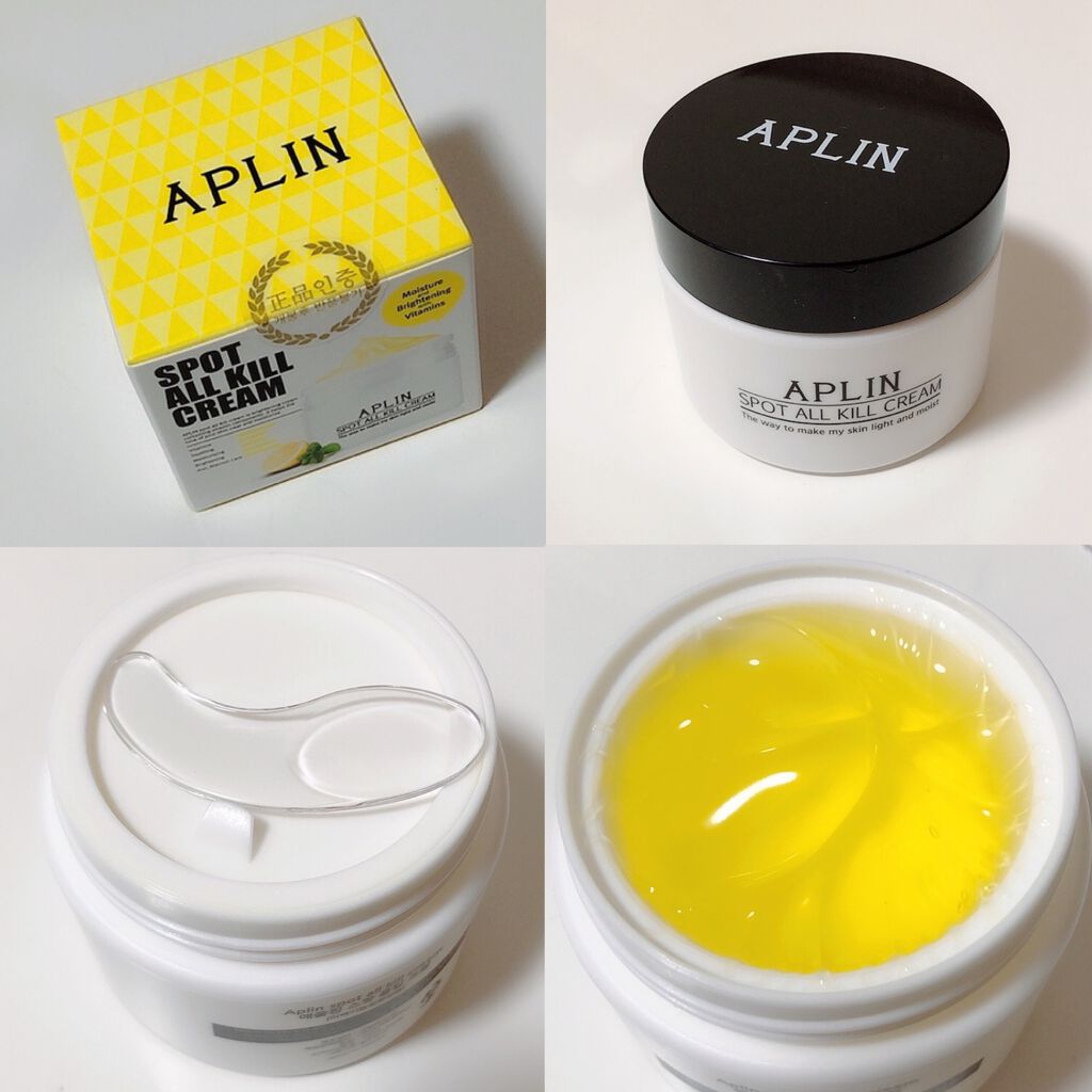 オールキルクリーム/APLIN/フェイスクリームを使ったクチコミ（1枚目）