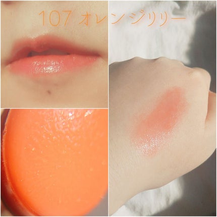 オペラ シアーリップカラー RN/OPERA/リップグロスを使ったクチコミ(2枚目)