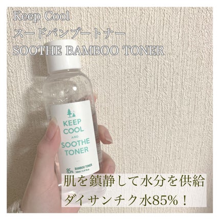 スードバンブートナー/KEEP COOL/化粧水を使ったクチコミ(1枚目)