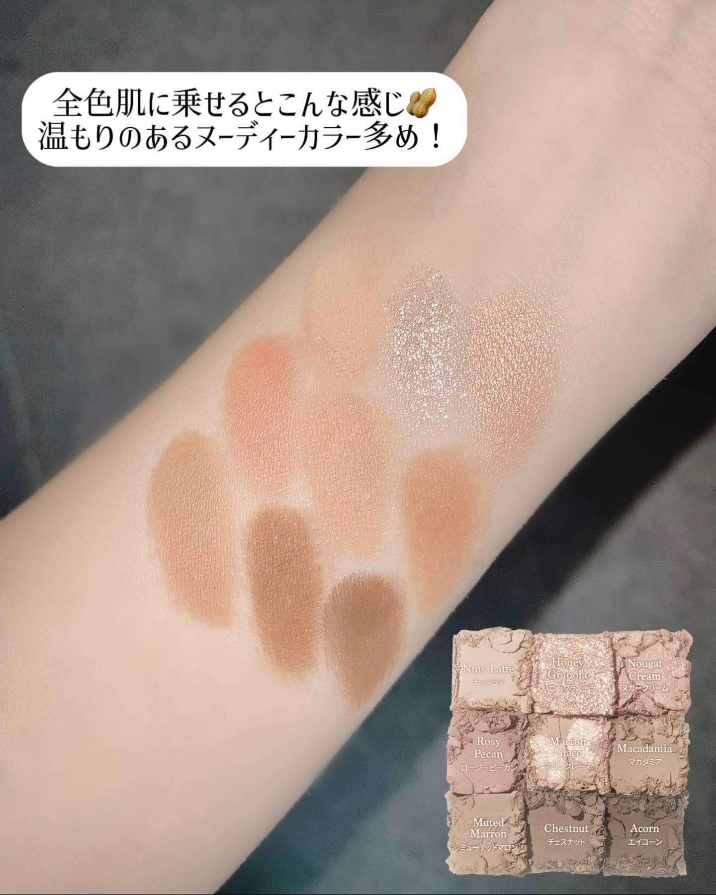 シャドウパレット/dasique/アイシャドウパレットを使ったクチコミ（3枚目）