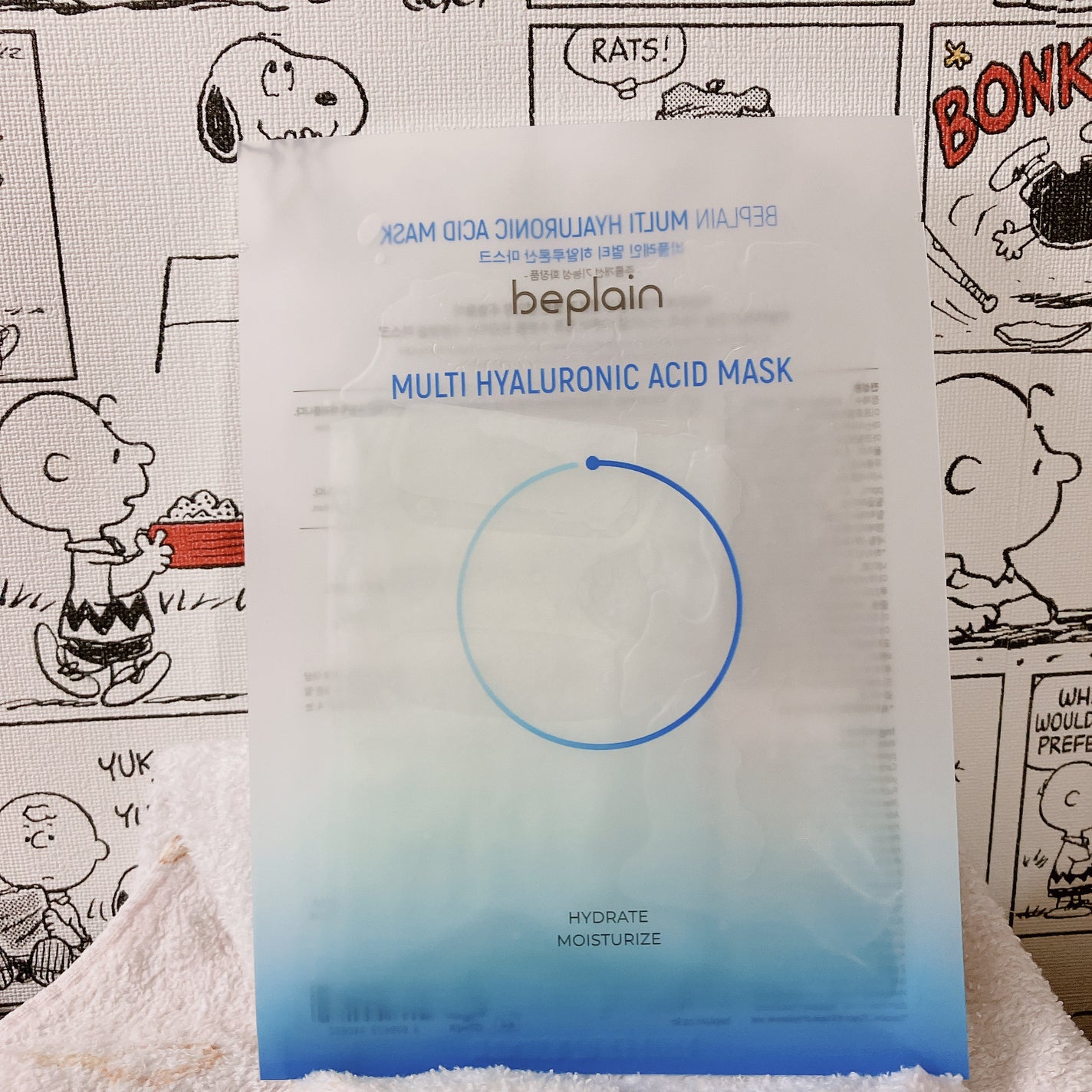 マルチヒアルロン酸マスク/beplain/シートマスク・パックを使ったクチコミ(1枚目)