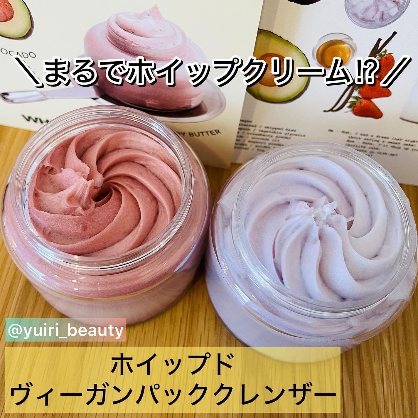 ゆいり 美容•コスメ フォロバ100 on LIPS 「@yuiri_beauty◁その他の投稿はこちら投稿をご覧いた..」(1枚目)