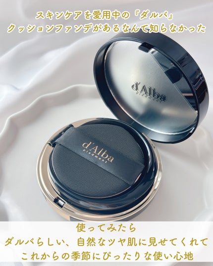 グロウフィットセラムカバークッション/ダルバ/クッションファンデーションを使ったクチコミ(2枚目)