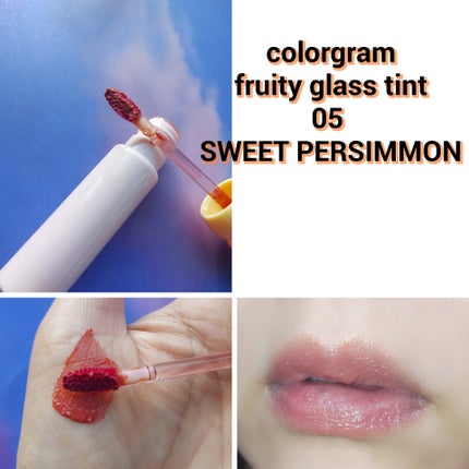 タンフルグラスティント/Colorgram/リップティントを使ったクチコミ(3枚目)