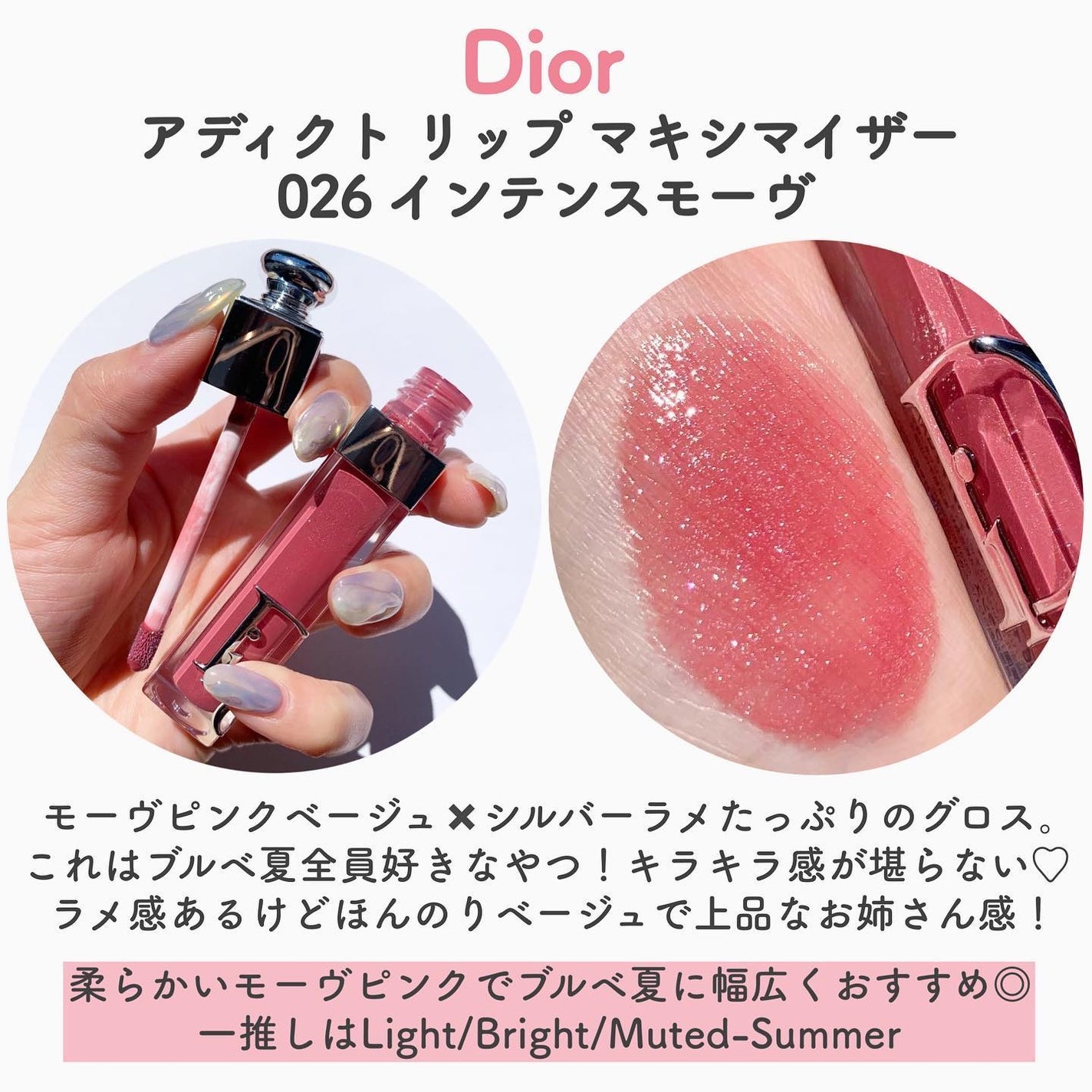 あなたはどっち派?YVES SAINT LAURENT BEAUTE・SUQQU・JILL あなたはどっち派?YVES SAINT LAURENT BEAUTE・SUQQU・JILL