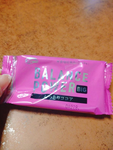 ハマダコンフェクト BALANCE POWER ココアのクチコミ「バランスパワービック
しっとりココア。

小腹がすいたときに♪
 
健康をおいしくサポートする.....」（2枚目）