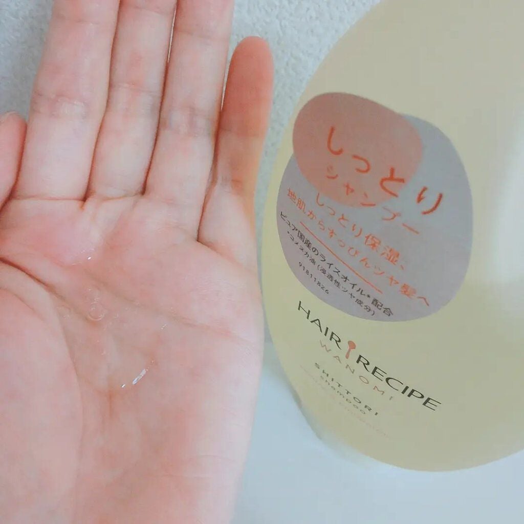 しっとり シャンプー/トリートメント/WANOMI/シャンプー・コンディショナーを使ったクチコミ(2枚目)