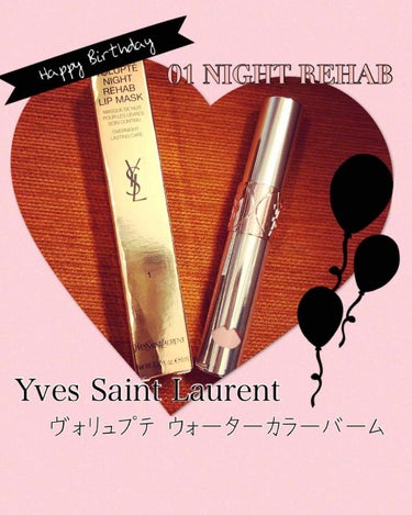 ヴォリュプテ ウォーター カラーバーム/YVES SAINT LAURENT BEAUTE/口紅を使ったクチコミ（1枚目）