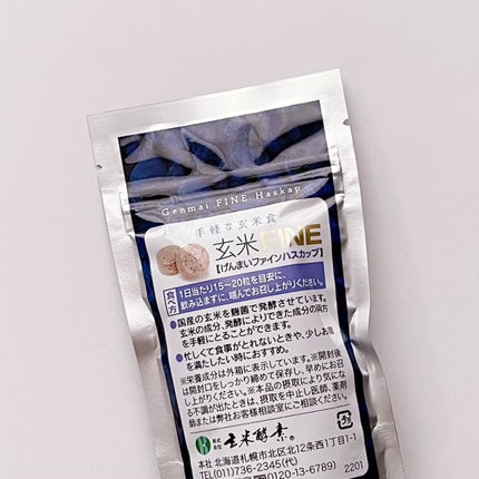 玄米FINE ハスカップ/玄米酵素/健康サプリメントを使ったクチコミ(2枚目)
