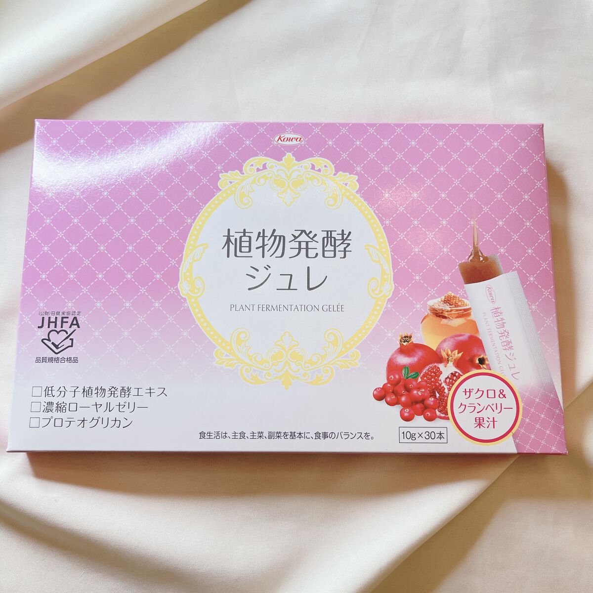 植物発酵ジュレ/興和/酵素食品を使ったクチコミ（1枚目）