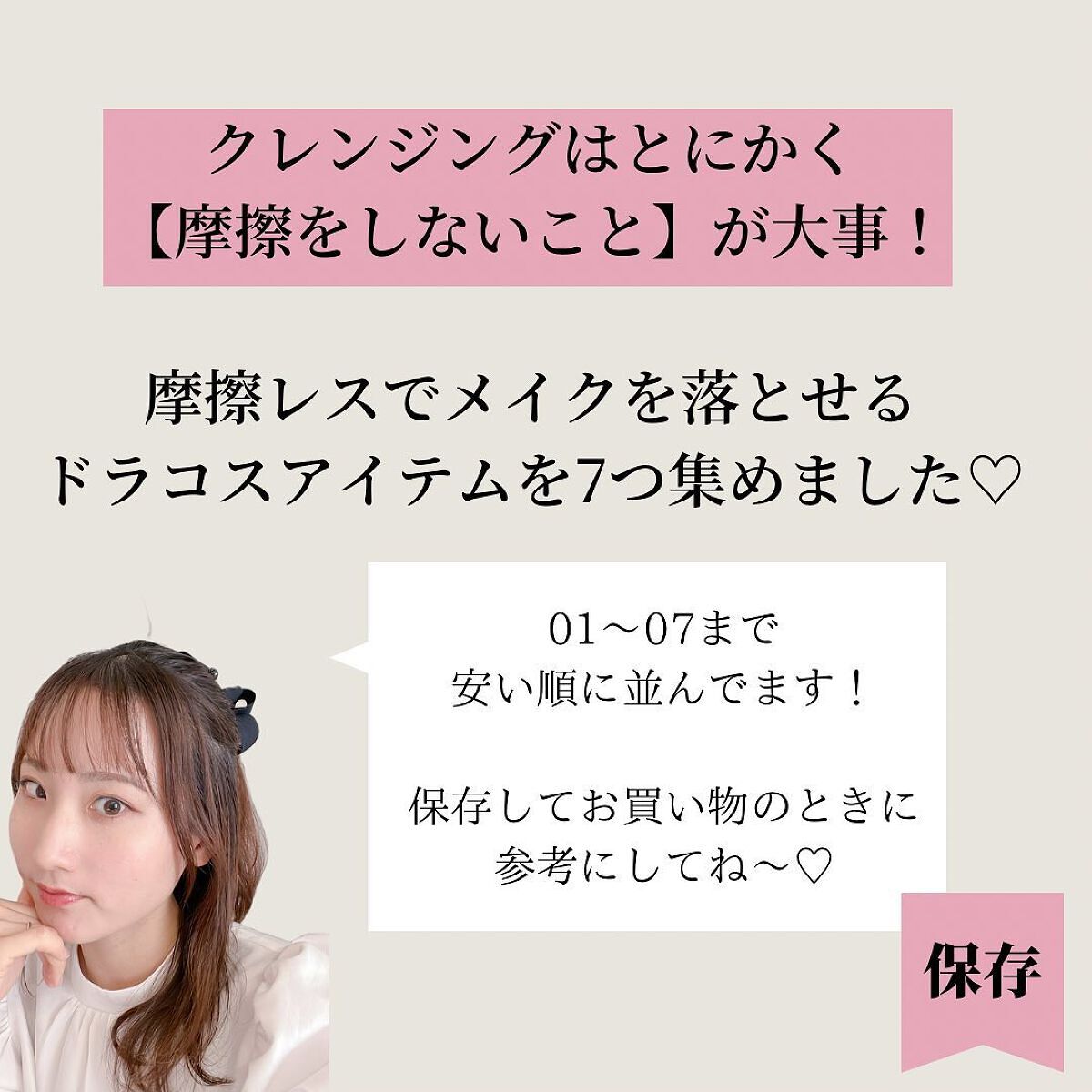 マイルドクレンジング オイル/ファンケル/オイルクレンジングを使ったクチコミ(2枚目)