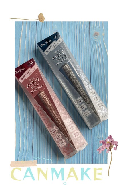 ラスティングリキッドライナー/キャンメイク/リキッドアイライナーを使ったクチコミ(1枚目)