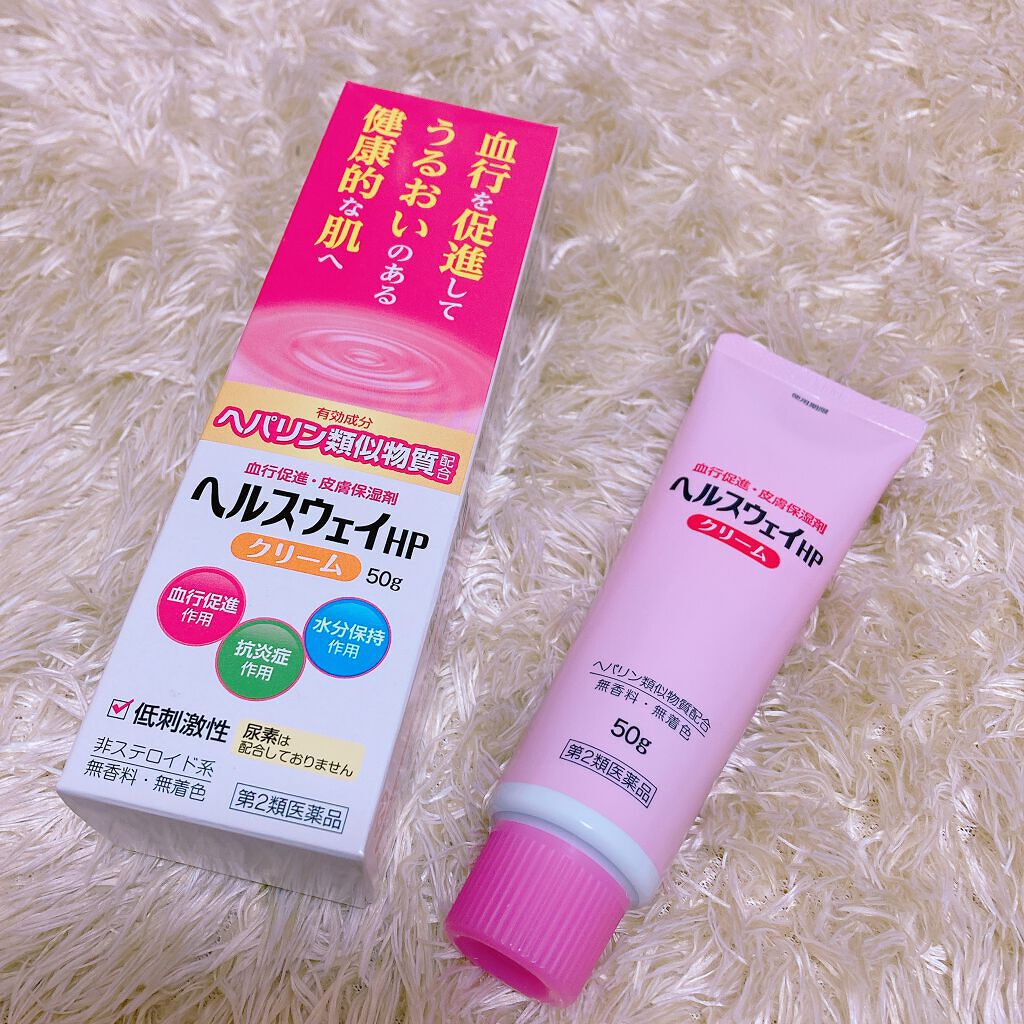 ヘルスウェイHPクリーム(医薬品)/NID(日本ドラッグチェーン)/その他を使ったクチコミ(1枚目)