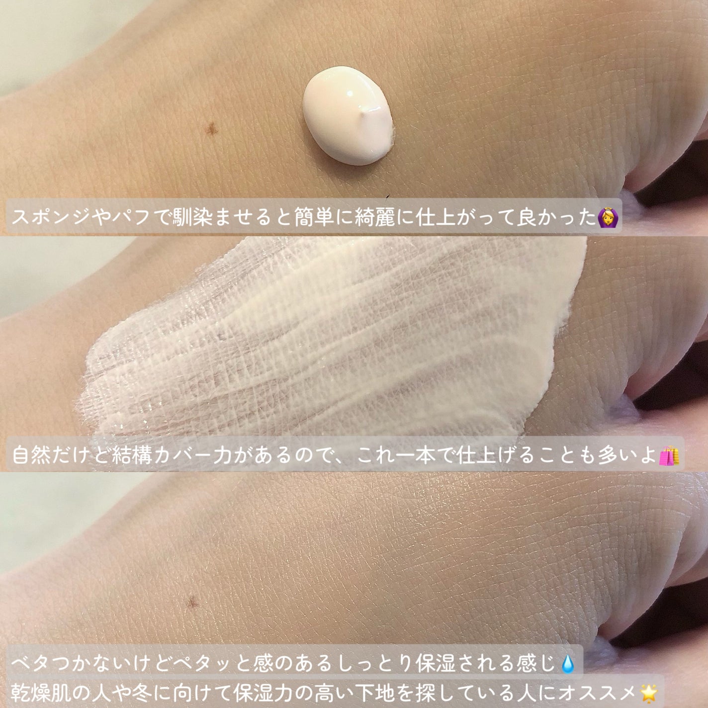 ブラックスネイルグルタチオントーンアップサン/Dr.G/日焼け止めクリームを使ったクチコミ(3枚目)