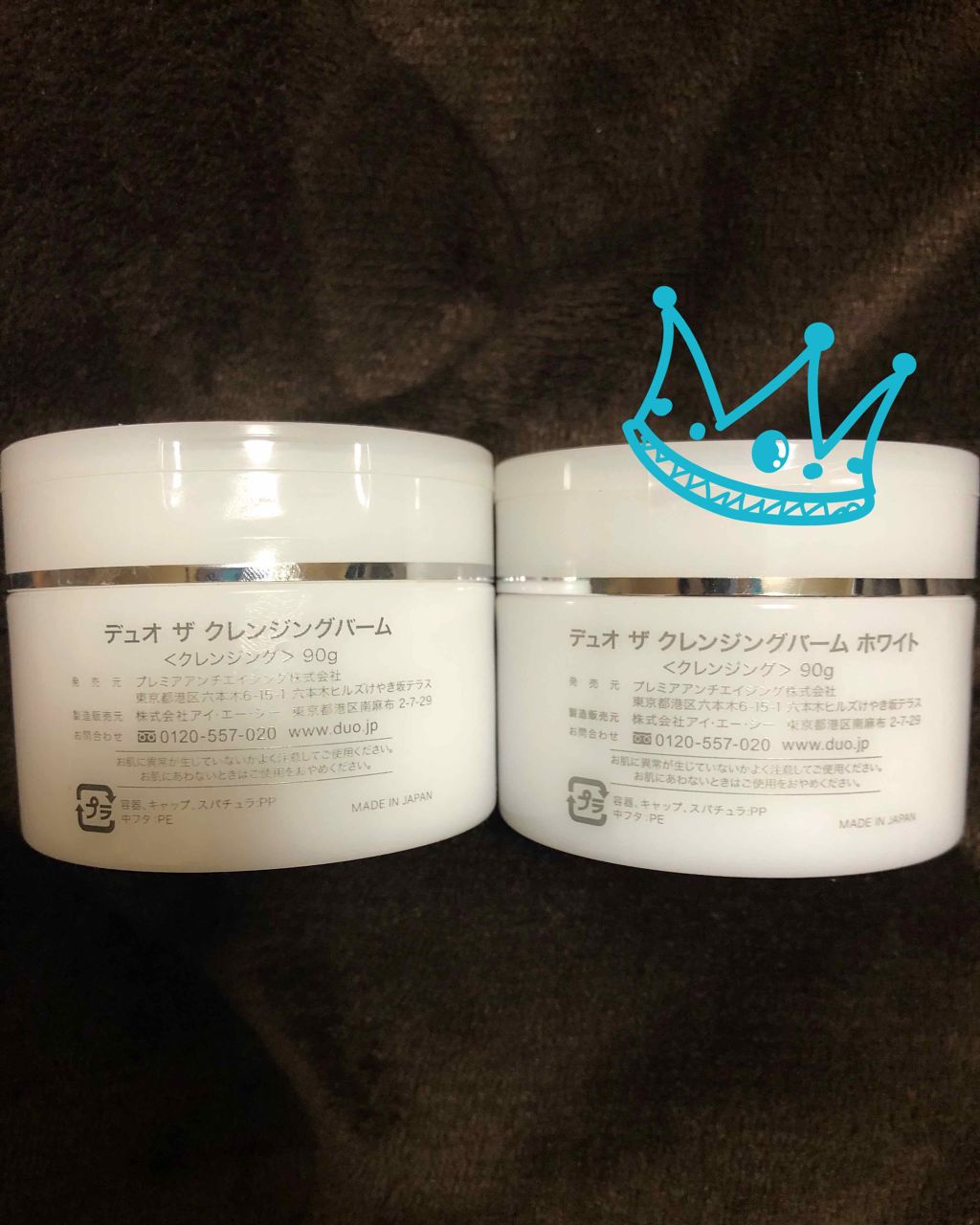 デュオ ザ クレンジングバーム ホワイトa/DUO/クレンジングバームを使ったクチコミ（2枚目）