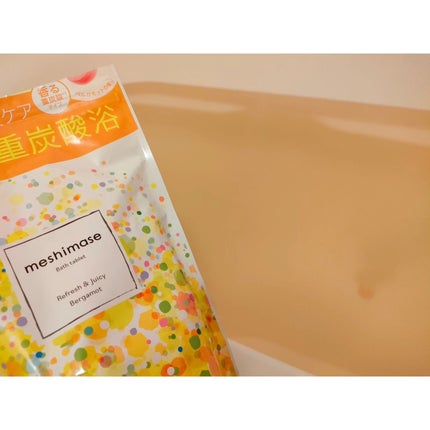 meshimase バスタブレット リフレッシュ&ジューシーなベルガモットの香り/meshimase/炭酸系入浴剤を使ったクチコミ(4枚目)