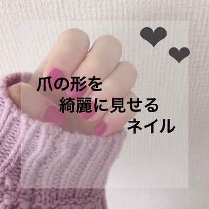 ネイルフロスティングコート/スウィーツ スウィーツ/ネイルトップコートを使ったクチコミ(1枚目)