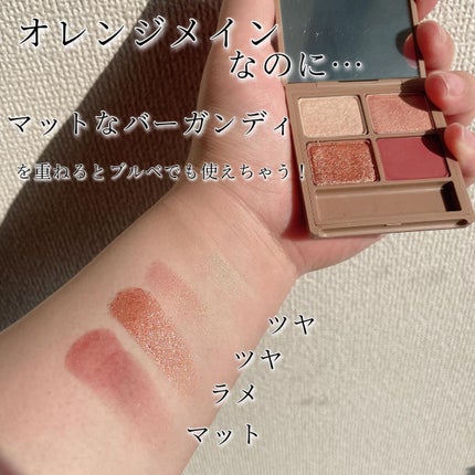 nuance eye blend/nuance eye blend/アイシャドウパレットを使ったクチコミ(3枚目)