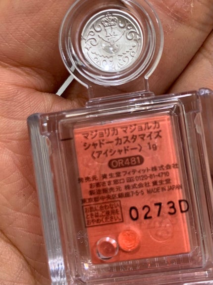 を使ったクチコミ(2枚目)