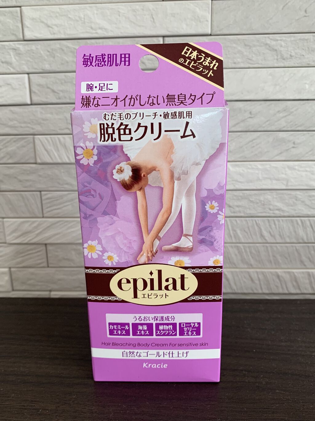 脱色クリーム 敏感肌用/エピラット/ムダ毛ケアを使ったクチコミ（1枚目）