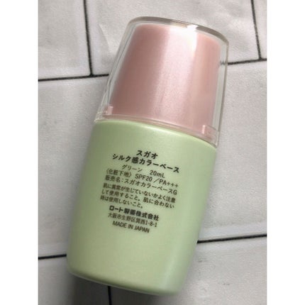 シルク感カラーベース/SUGAO®/化粧下地を使ったクチコミ(2枚目)