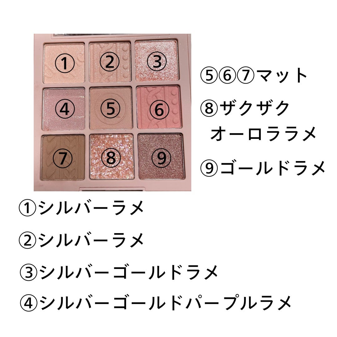 シャドウパレット/dasique/アイシャドウパレットを使ったクチコミ(2枚目)