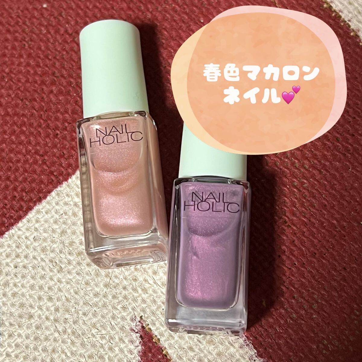 ネイルホリック リミテッドカラー Matte Macaron PU124 ブルーベリー/ネイルホリック/マニキュアを使ったクチコミ（1枚目）