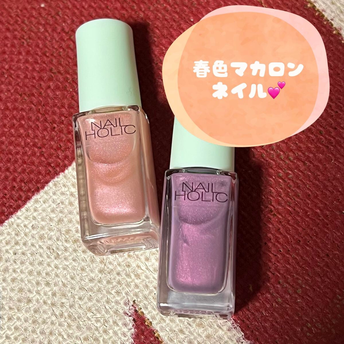 ネイルホリック リミテッドカラー Matte Macaron/ネイルホリック/マニキュアを使ったクチコミ(1枚目)