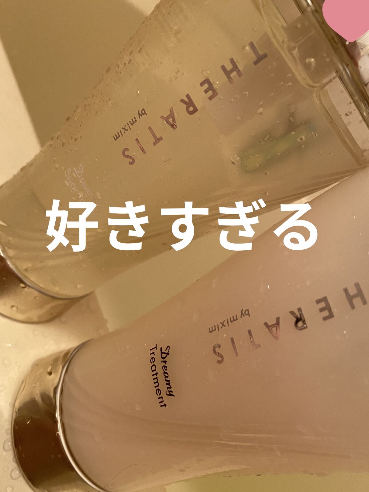 ドリーミー モイスト シャンプー/ヘアトリートメント/THERATIS/市販シャンプーを使ったクチコミ（1枚目）