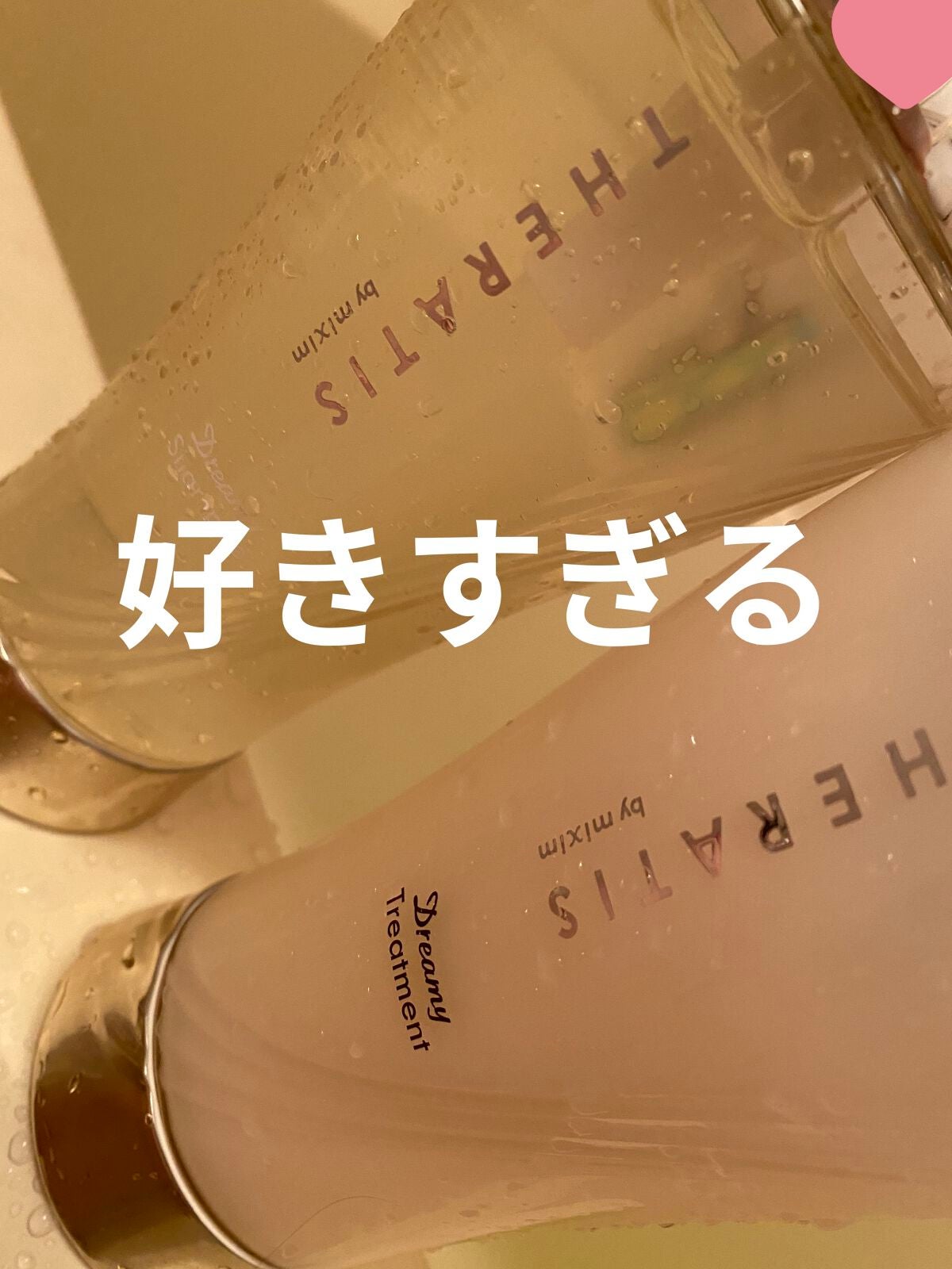 ドリーミー モイスト シャンプー/ヘアトリートメント/THERATIS/市販シャンプーを使ったクチコミ(1枚目)