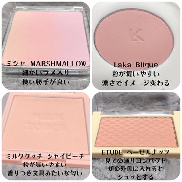 コットン ミックス チーク No.2　MARSHMALLOW/MISSHA/パウダーチークを使ったクチコミ（2枚目）