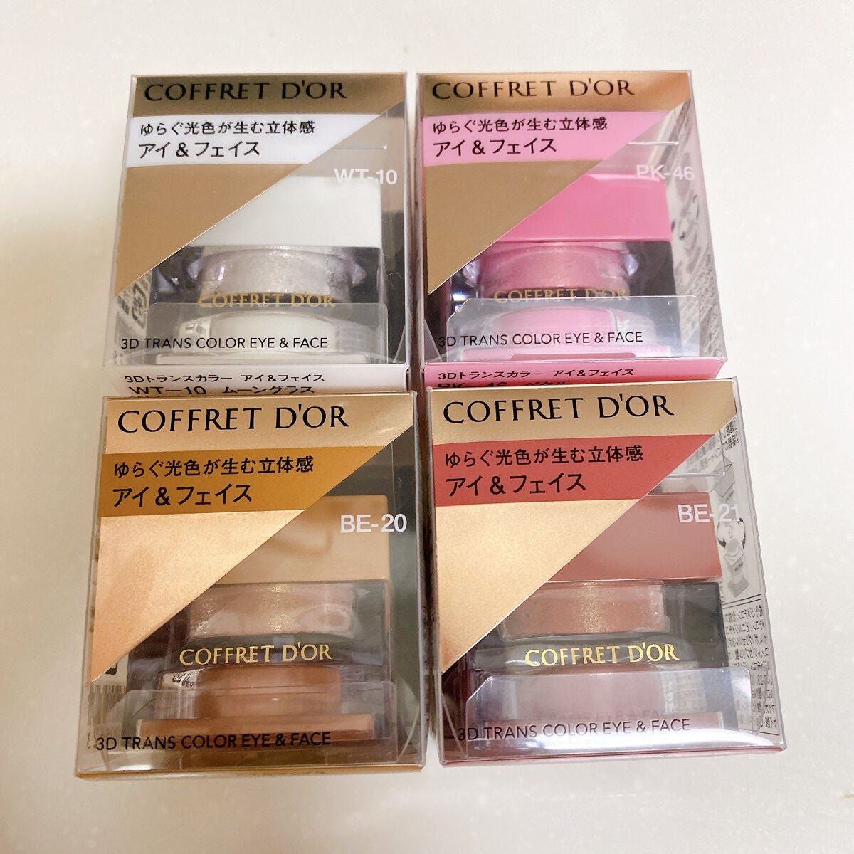 3Dトランスカラー アイ&フェイス/コフレドール/ジェル・クリームアイシャドウを使ったクチコミ(2枚目)