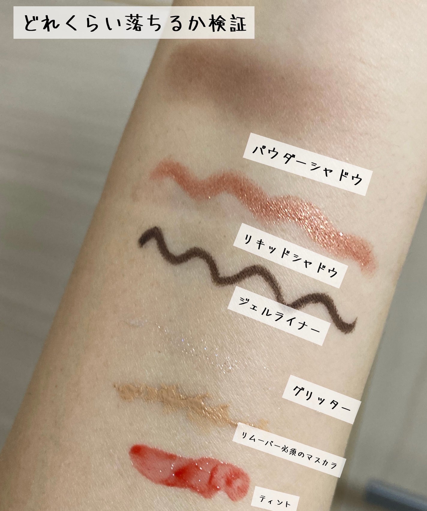 ·͜· ︎︎ on LIPS 「流行りのクレンジングバームを試してみた!今回は&honeyのク..」(5枚目)