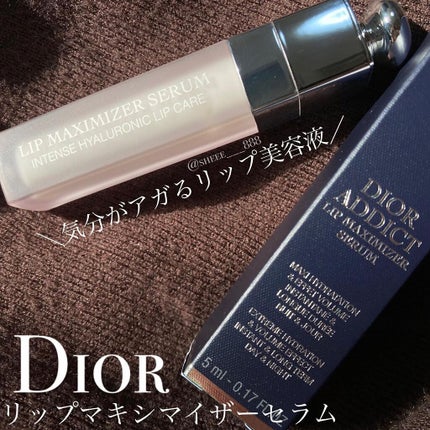 ディオール アディクト リップ マキシマイザー セラム/Dior/リップ美容液を使ったクチコミ(1枚目)