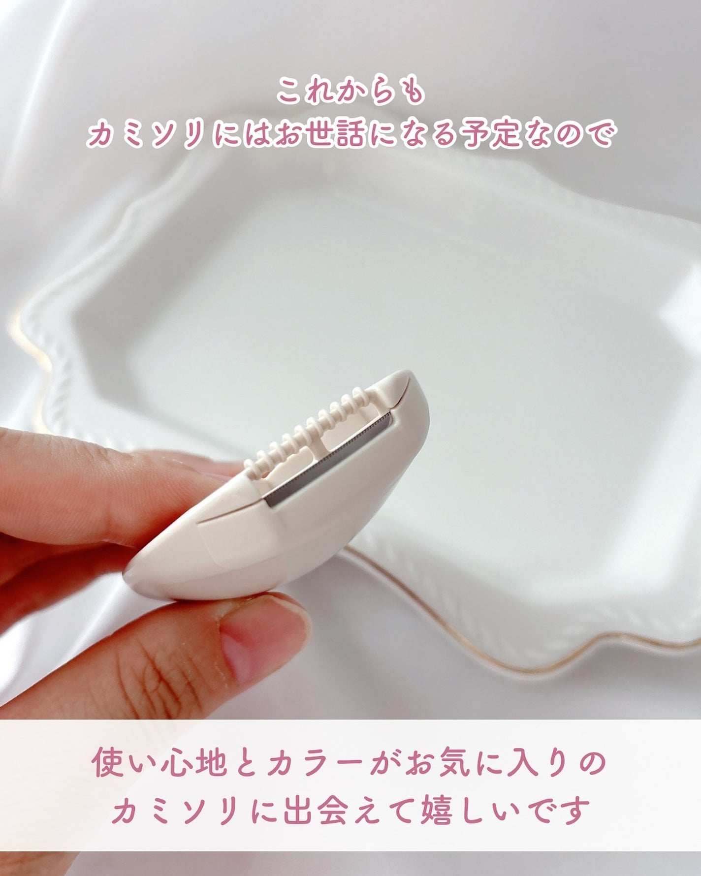 miness わき用カミソリ/貝印/シェーバーを使ったクチコミ(7枚目)