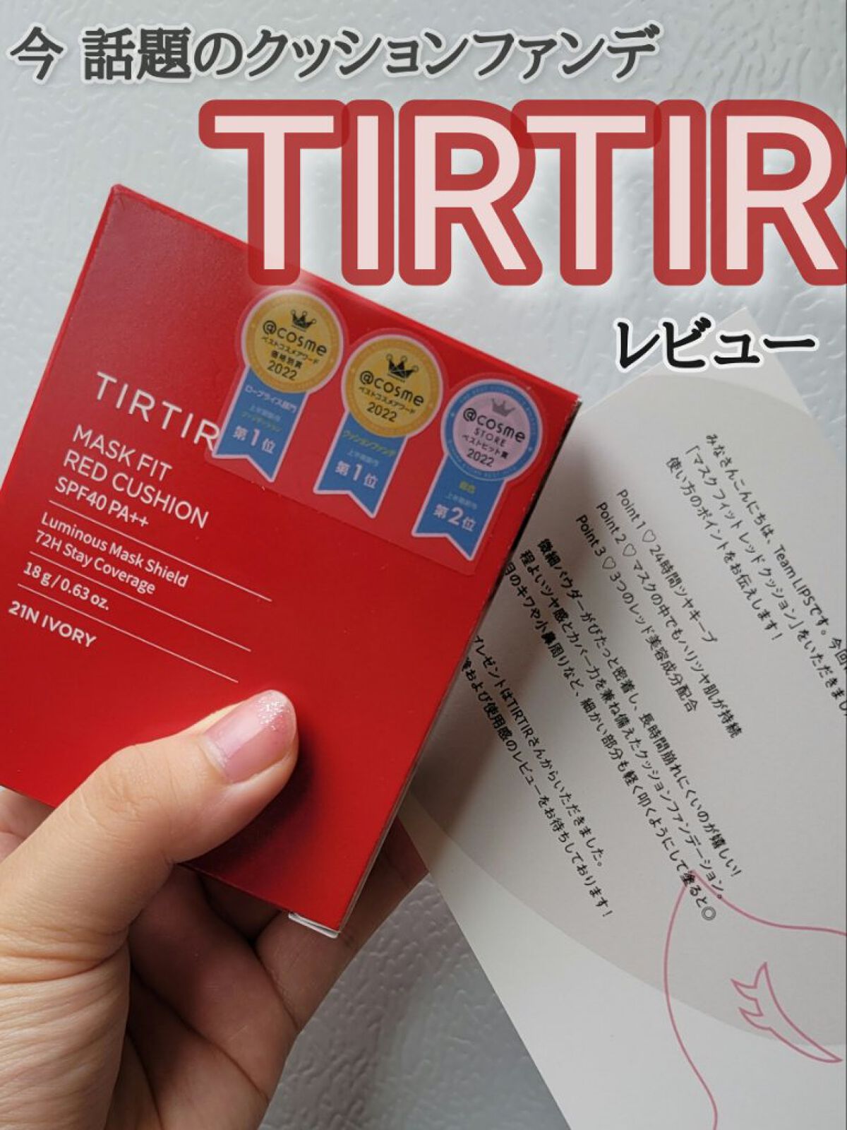 アリィー クロノビューティ ジェルUV EX/アリィー/日焼け止めジェルを使ったクチコミ（1枚目）