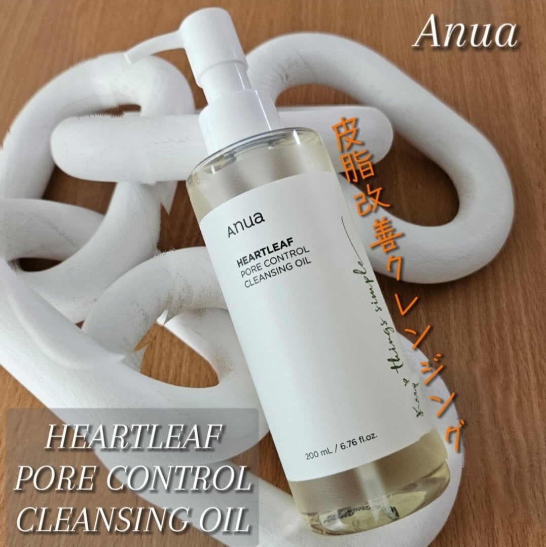 ドクダミ ポアコントロールクレンジングオイル/Anua/オイルクレンジングを使ったクチコミ(1枚目)