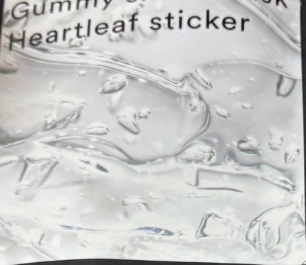 Abib ガムシートマスクドクダミステッカーのクチコミ「♡Abibガムシートマスク ドクダミ
良すぎてビビった!(笑)
パックした後、肌が赤くなら.....」(1枚目)