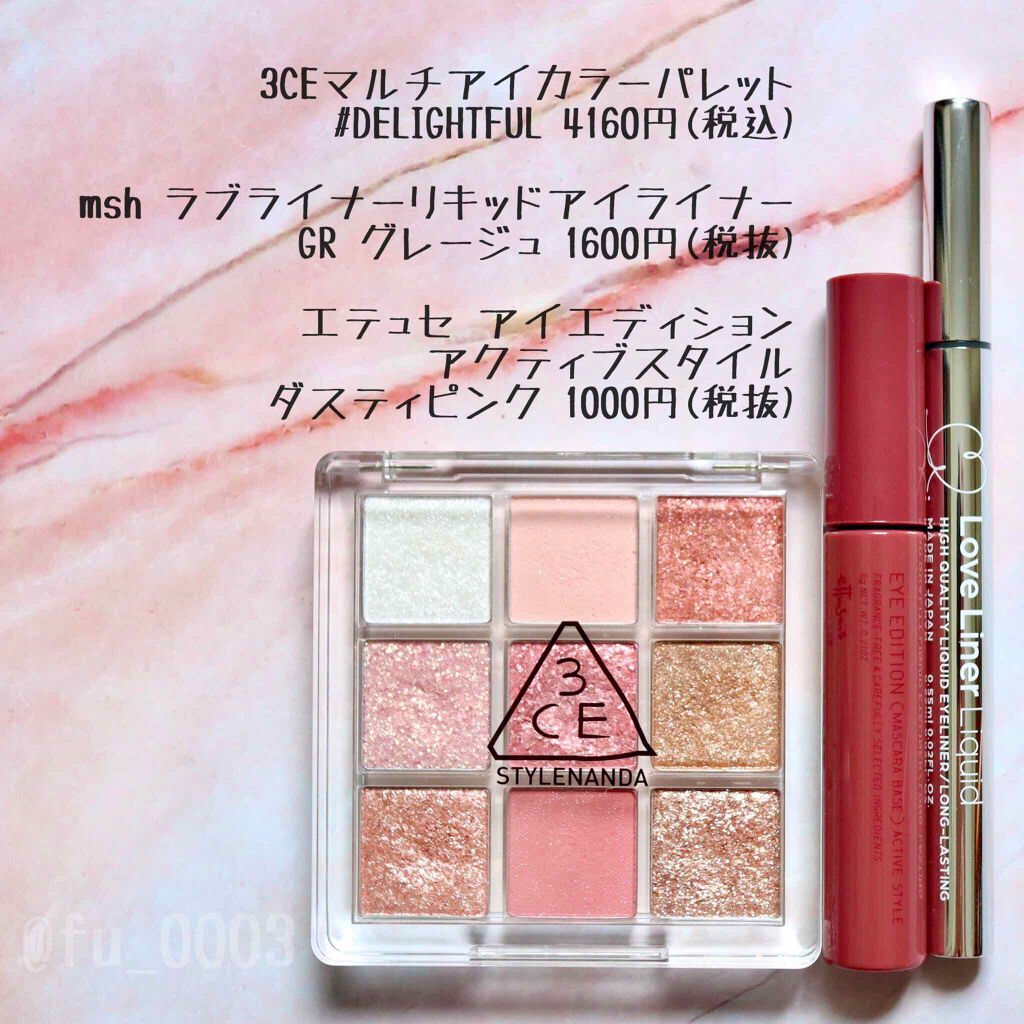3CE マルチアイカラーパレット/3CE/アイシャドウパレットを使ったクチコミ（3枚目）
