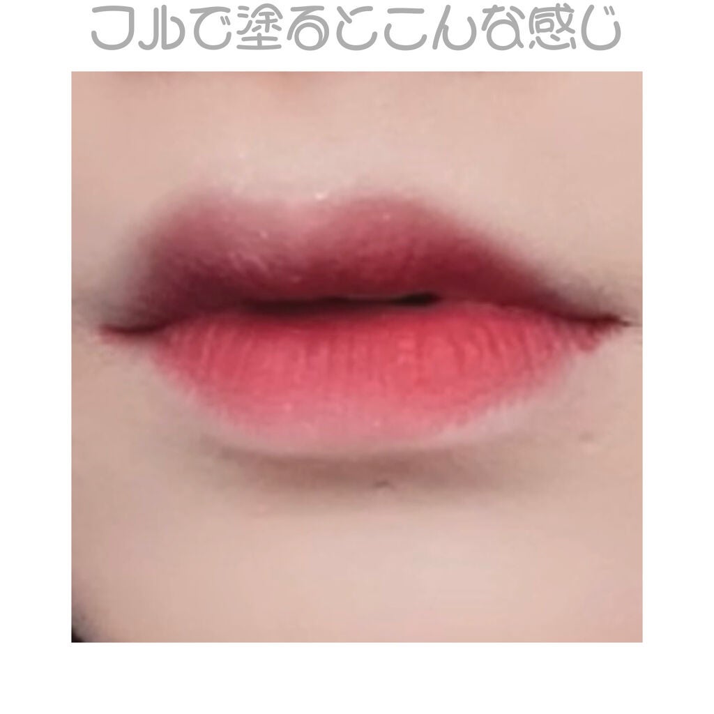 ゼロベルベットティント/rom&nd/リップティントを使ったクチコミ(3枚目)