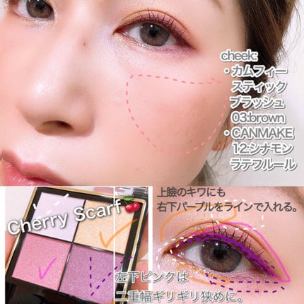 リアルクローズシャドウ/excel/アイシャドウパレットを使ったクチコミ(3枚目)