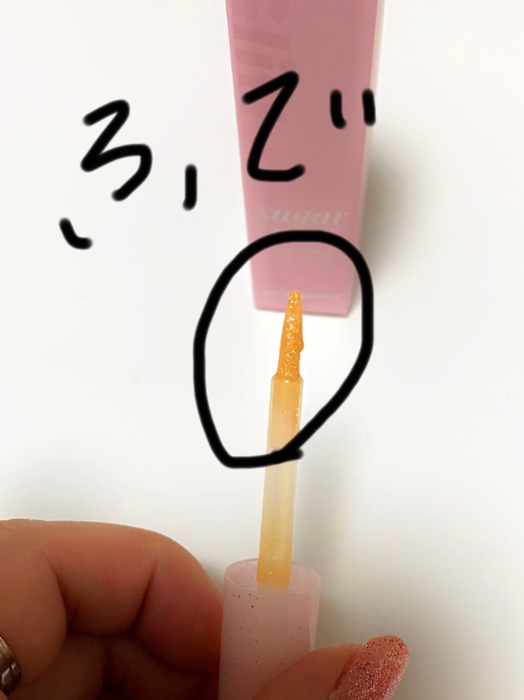 シュガー トゥインクル リキッド グリッター/PERIPERA/グリッターを使ったクチコミ(5枚目)
