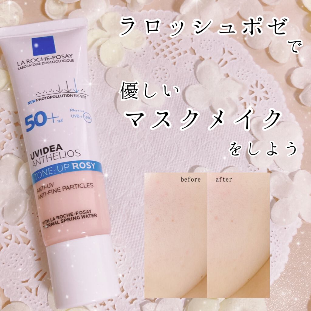 UVイデア XL プロテクショントーンアップ ローズ/ラ ロッシュ ポゼ/日焼け止めクリームを使ったクチコミ(1枚目)