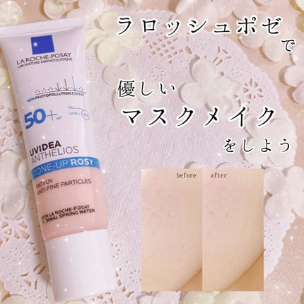 UVイデア XL プロテクショントーンアップ ローズ/ラ ロッシュ ポゼ/日焼け止めクリームを使ったクチコミ(1枚目)