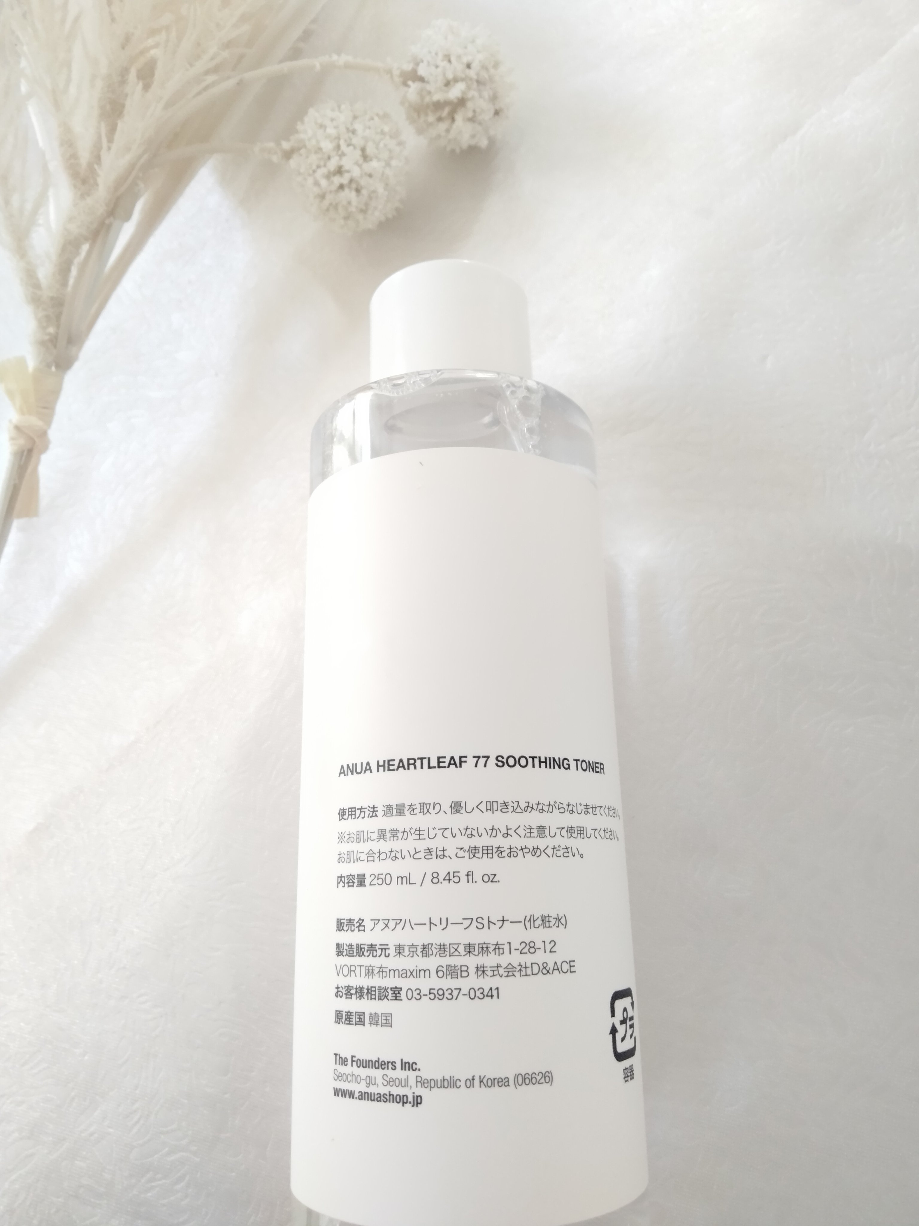 ドクダミ 77 スージングトナー/Anua/化粧水を使ったクチコミ（2枚目）