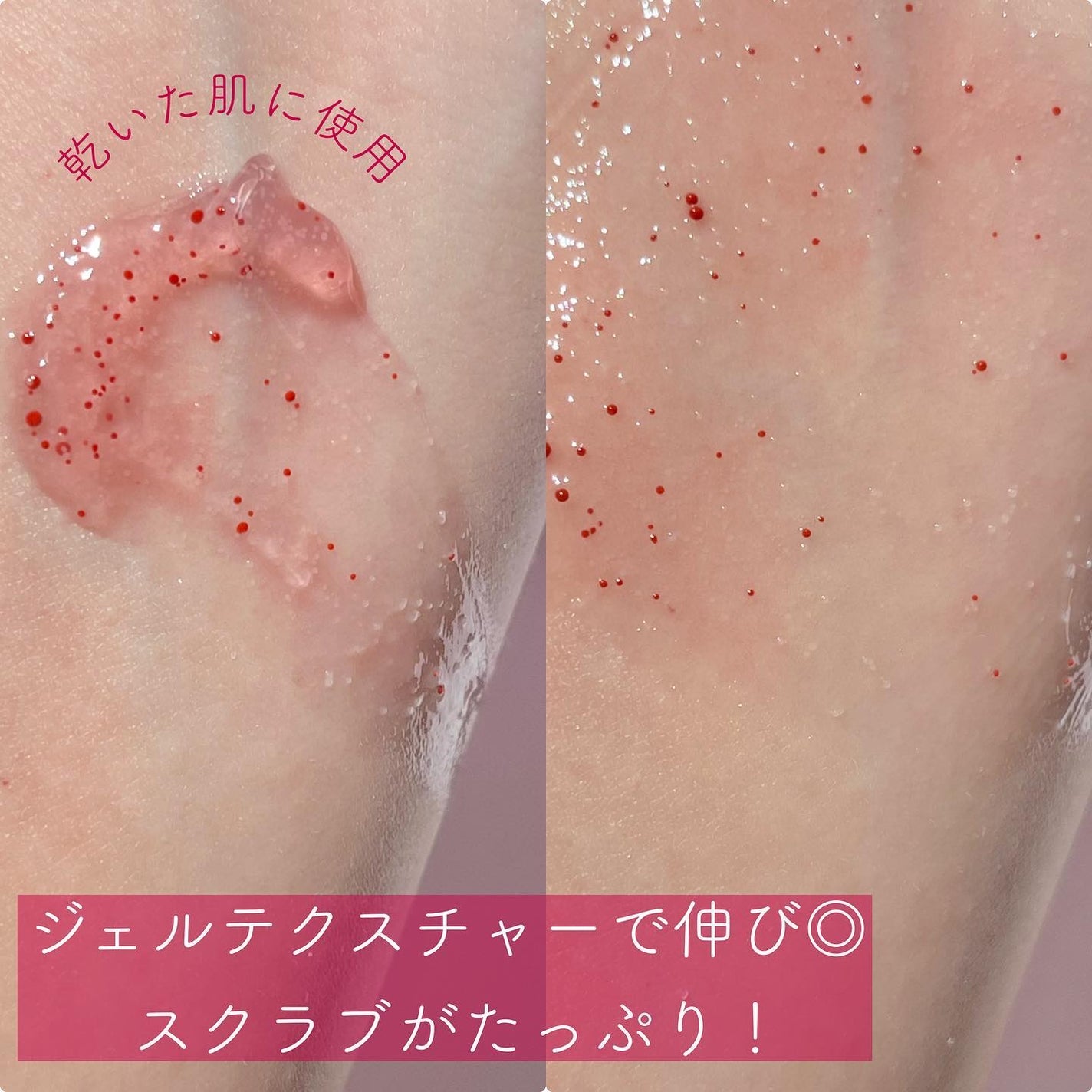 フェイスポリッシャー コンフォーティング・ローズ/SABON/スクラブ・ゴマージュを使ったクチコミ(3枚目)