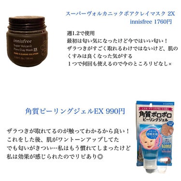 おうちdeエステ 肌をなめらかにする マッサージ洗顔ジェル/ビオレ/その他洗顔料を使ったクチコミ（3枚目）