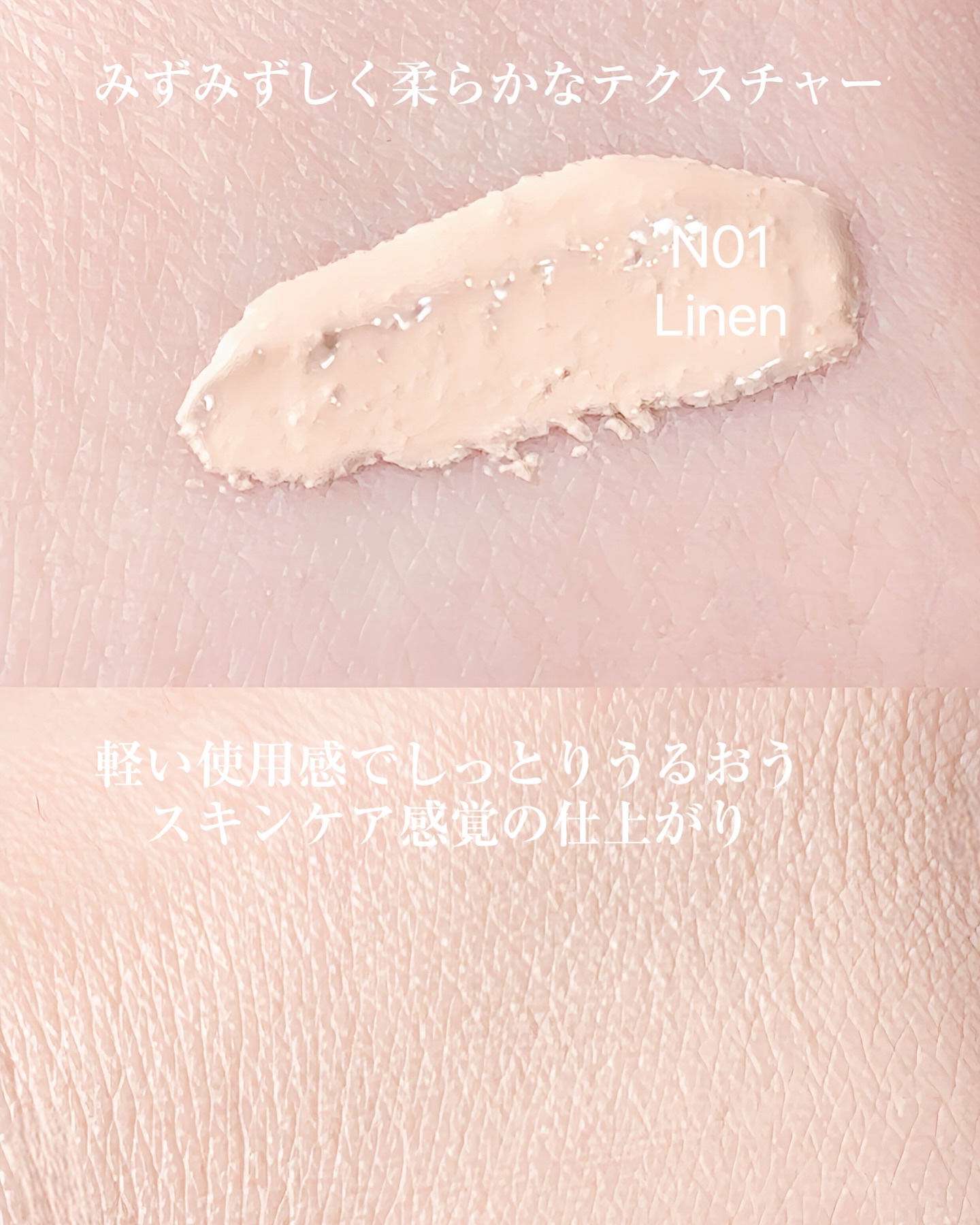 ラディアンスフィットセラムファンデーション/TFIT/リキッドファンデーションを使ったクチコミ（2枚目）